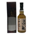 東京都限定◆三郎丸 ザ チャリオット 2021-2025 700ml 48% SBUROU 【A0】