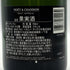 モエ エ シャンドン アンペリアル ファレル ウィリアムス ミッドナイトブルー 750ml 12.5% Moët & Chandon x Pharrell Williams シャンパン【B1】