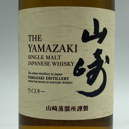 東京都限定◆サントリー 山崎 NV シングルモルト 180ml 43% SUNTORY YAMAZAKI 【C4】