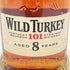 ワイルドターキー 8年 101プルーフ 700ml 50.5% WILD TURKEY 【Z】