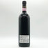 ファレット ディ ブルーノ ジャコーザ バルバレスコ アジリ リゼルヴァ 2007 750ml 14.5% Falletto di Bruno Giacosa イタリアワイン【Q2】