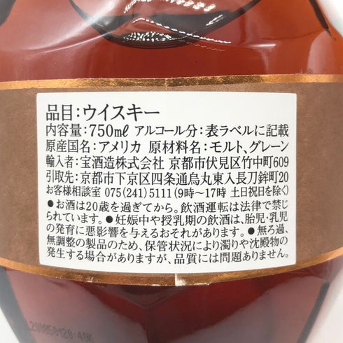 ブラントン ストレート フロム ザ バレル 2020 750ml 66.8% Blanton's Straight From The Barrel バーボン【H1】