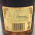 ヘネシー ベリースペシャル コニャック 700ml 40% Hennessy VERY SPECIAL コニャック【P0】