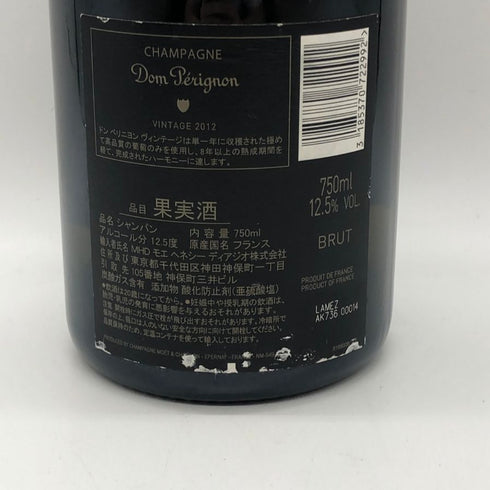 ドンペリニヨン 白 ルミナス 750ml 12.5% Dom Perignon Luminous シャンパン【K4】