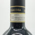 ファッレット ディ ブルーノ ジャコーザ バローロ 2017 750ml 14.5% Falletto di Bruno Giacosa Barolo イタリアワイン【K】
