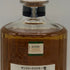 東京都限定◆サントリー 響 ジャパニーズハーモニー 700ml 43% SUNTORY HIBIKI JAPANESE HARMONY ホログラムシール付き 【H0】