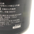 高木酒造 十四代 秘酒 播州山田錦 720ml 15% 2024年12月 日本酒- 純米大吟醸酒【E3】