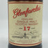 グレンファークラス 17年 700ml GLENFARCLAS スコッチウイスキー【B2】