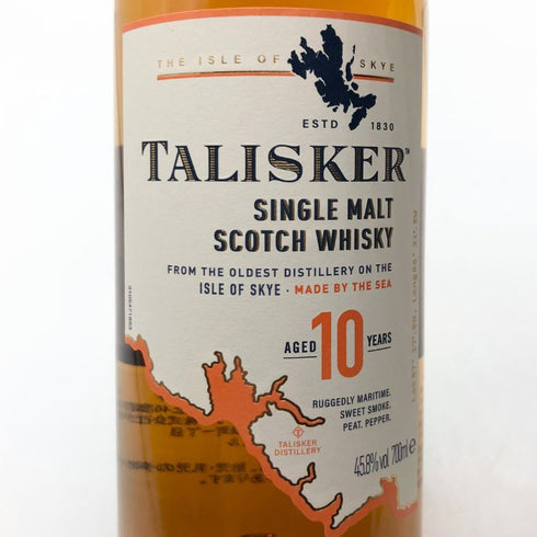 タリスカー 10年 シングルモルト 旧ボトル 700ml 45.8% TALISKER SINGLE MALT スコッチウイスキー【S】