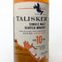 タリスカー 10年 シングルモルト 旧ボトル 700ml 45.8% TALISKER SINGLE MALT スコッチウイスキー【S】