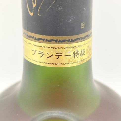 クルボアジェ VSOP ファインシャンパーニュ 700ml 40% COURVOISIER 【Z】