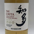 東京都限定◆サントリー 知多 シングルグレーン 700ml 43% SUNTORY CHITA 【E2】