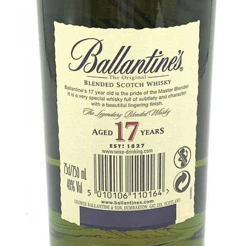 バランタイン 17年 オリジナル 700ml 43% Ballantine's スコッチウイスキー【B1】