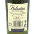 バランタイン 17年 オリジナル 700ml 43% Ballantine's スコッチウイスキー【B1】