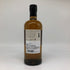 東京都限定◆ニッカ カフェモルト 700ml 42% NIKKA COFFEY MALT 【A4】