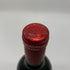 シャトー ペトリュス 1973 度数不明 750ml CHATEAU PETRUS 【AFA15】