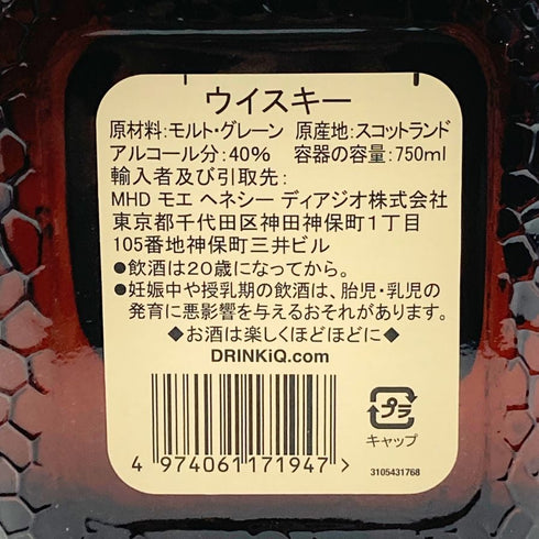 グランド オールドパー エクストラ リッチ 12年 40% 750ml Grand Old Parr EXTRA RICH スコッチウイスキー【X1】