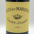 クロ デュ マルキ サンジュリアン 2005 750ml CLOS DU MARQUES Saint Julien ボルドーワイン【L0】