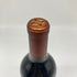アルマヴィーヴァ 2014 750ml 15% almaviva 赤ワイン【C2】