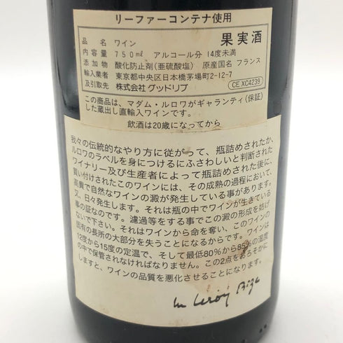メゾン ルロワ コート デュ ローヌ 2001 750ml 13% MAISON LEROY Cotes du Rhone 【X4】