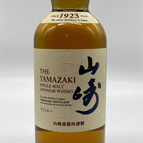 東京都限定◆サントリー 山崎 NV シングルモルト 180ml 43% SUNTORY YAMAZAKI 【K4】