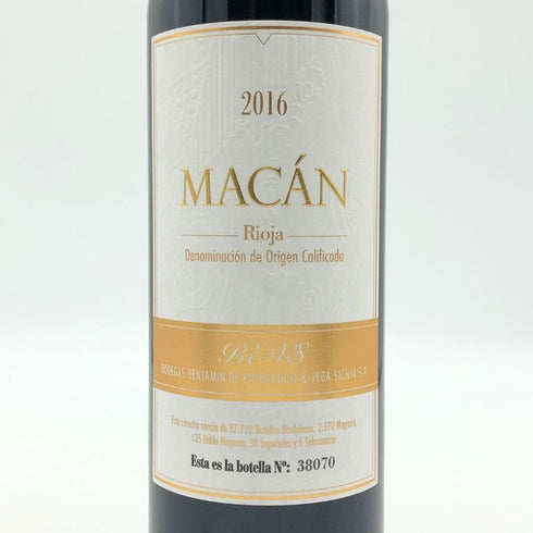 リオハ マカン ボデガス ベンジャミン ド ロートシルト ベガ シシリア 2016 750ml 14.5% Rioja Macan Benjamin de Rothschild Vega Sicilia スパニッシュワイン【B0】