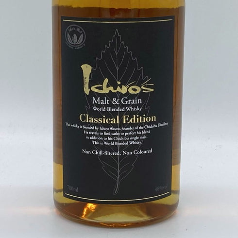 東京都限定◆ベンチャーウイスキー イチローズモルト クラシカル エディション 700ml 48% Ichiro's Malt Classical Edition 【E2】