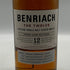 ベンリアック 12年 スペイサイド スリー カスク マチュアード 700ml BENRIACH SPEYSIDE THREE CASK MATURED スコッチウイスキー【U4】