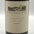 ロバート モンダヴィ ワイナリー カベルネ ソーヴィニヨン 2006 750ml 15% ROBERT MONDAVI WINERY カリフォルニアワイン【C0】