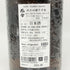 而今 純米吟醸 千本錦火入れ 1800ml 2023年8月 日本酒 - 純米吟醸酒【F4】