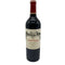 シャトー カロン セギュール 2016 750ml 14% Chateau Calon Segur 【Q2】