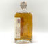 アイル オブ ラッセイ ヘブリディアン シングルモルト 700ml 46.4% Isle of Raasay Hebridean Single Malt R-01 【P4】