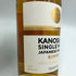 東京都限定◆嘉之助蒸留所 シングルモルト 700ml 48% KANOSUKE 【C3】