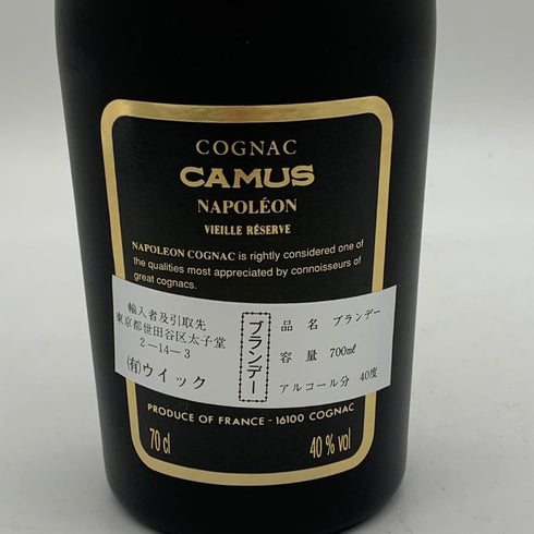 カミュ ナポレオン ヴィエイユ リザーブ 700ml 40% コニャック CAMUS NAPOLEON VIEILLE RESERVE 【B4】