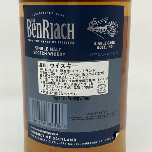 ウイスキーフープ ベンリアック 19年 1997 700ml 56% THE BenRiach The Whisky Hoop スコッチウイスキー【F】