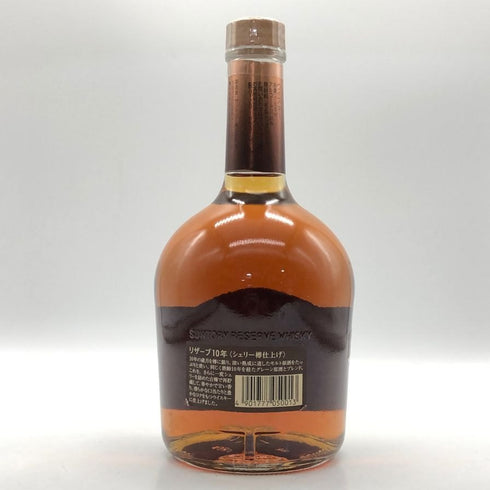 東京都限定◆サントリー スペシャル リザーブ 10年 シェリー樽仕上げ 700ml 40% SUNTORY SPECIAL RESERVE 【V1】