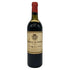 シャトー デュ テルトル 1980 750ml 14%未満 CHATEAU DU TERTRE ボルドーワイン【G1】