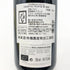 ポール ジャブレ エネ エルミタージュ ラ シャペル 2017 750ml 14.5% Paul Jaboulet Ainé Hermitage La Chapelle ブルゴーニュワイン【L0】