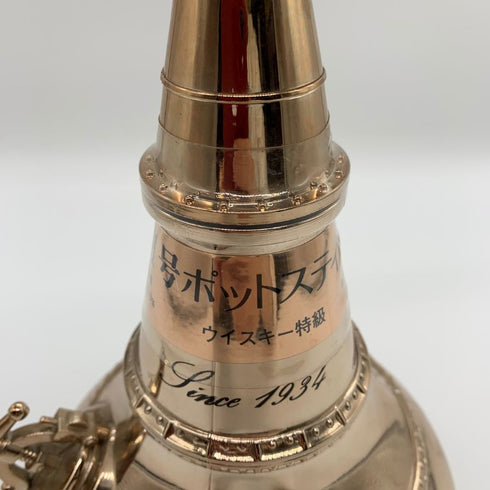 東京都限定◆ニッカ 1号 ポットスティル ウイスキー特級 700ml 43% NIKKA 【P1】