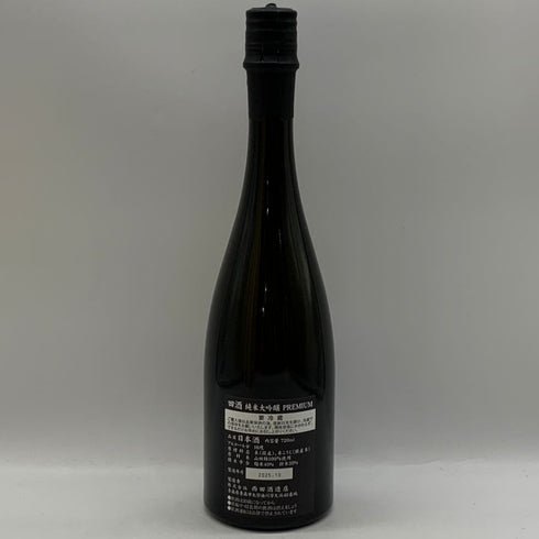 西田酒造 田酒 純米大吟醸 プレミアム 720ml 16% 2025年10月製造 DENSHU 日本酒- 純米大吟醸酒【C2】