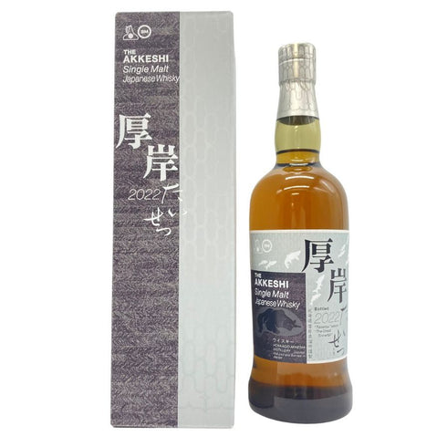 東京都限定◆厚岸 大雪 たいせつ 2022 700ml 55% THE AKKESHI 【E】