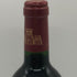レ フォールド ラトゥール 1998 750ml 13% Les Forts de Latour ボルドーワイン【S4】