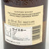 東京都限定◆サントリー 山崎 シングルモルト NV 700ml 43% 海外流通版 SUNTORY YAMAZAKI 【V】