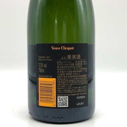 ヴーヴ クリコ ポンサルダン ブリュット ヴィンテージ 2015 12.5% 750ml シャンパン【Z0】