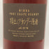 ニッカ 樽出しブランデー原酒 特級 500ml 55.7% NIKKA ブランデー【X1】