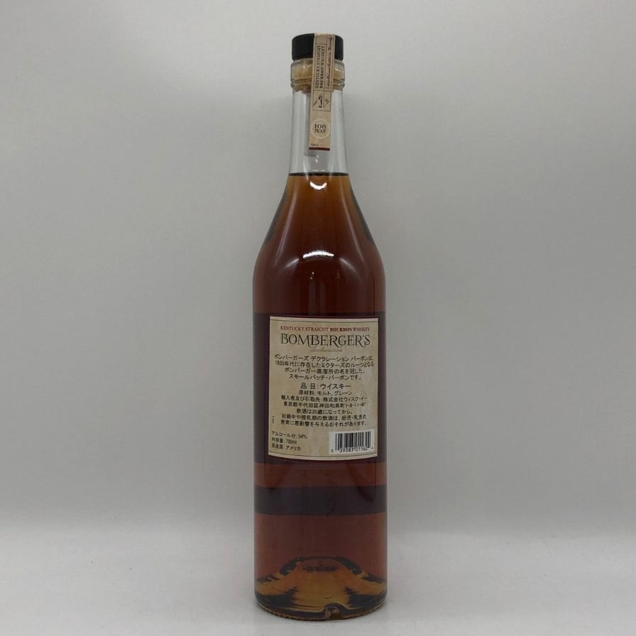 ボンバーガーズ デクラレーション 2025リリース 700ml 54% BOMBERGERS