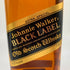 ジョニーウォーカー ブラックラベル 12年 エクストラ スペシャル 黒金キャップ 750ml 43% Johnnie Walker BLACK LABEL EXTRA SPECIAL スコッチウイスキー【J4】