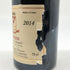 ベルトラン アンブロワーズ コルトン グラン クリュ ル ロニェ 2014 750ml 13.5% Bertrand Ambroise Corton Le Rognet Grand Cru Le Rognet ブルゴーニュワイン【E1】