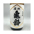 亀齢酒造 亀齢 純米吟醸 無濾過生原酒 山田錦 720ml 15% 2024年2月 【O1】