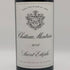 シャトー モンローズ 2013 グラン・クリュ クラッセ 750ml 13% CH.MONTROSE ボルドーワイン【T1】